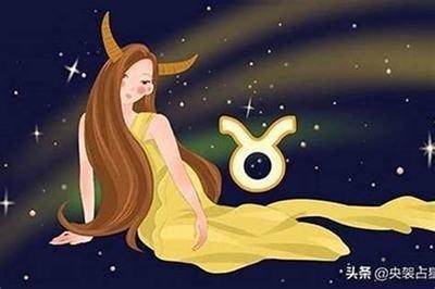 金牛座男生喜欢女生的表现 怎么看出金牛男喜欢你