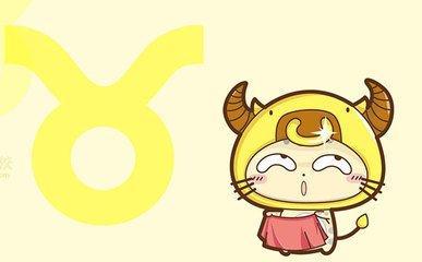 金牛座男生最大的缺点 金牛男有什么缺点