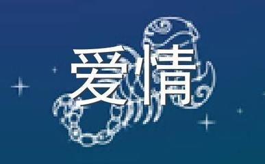 金牛座男生的三大性格 金牛男是怎样的人