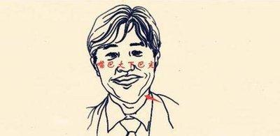 长这样的人一辈子都顺风顺水 什么面相的人老实可靠