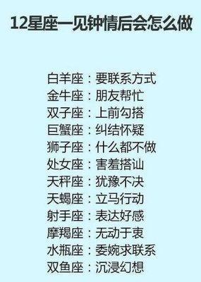 金牛座的人具有的4个性格特点是什么