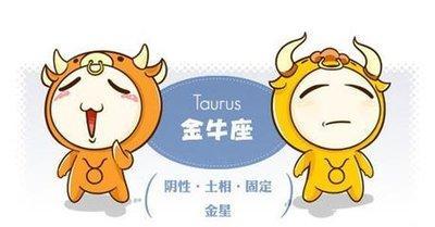金牛座的工作能力怎么样,适合做什么工作