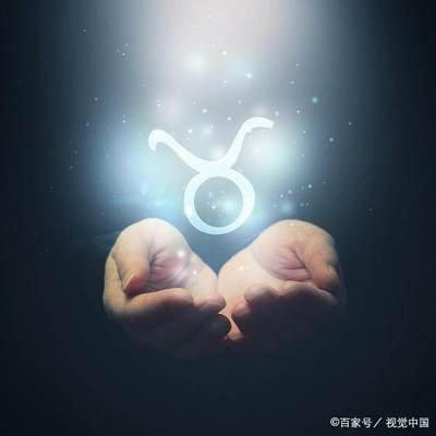 金牛座的最佳配偶是什么星座的啊 金牛座跟谁最配