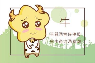 金牛座适合什么职业有发展 金牛座做什么有前途