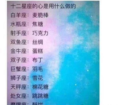 金牛男为什么喜欢双鱼女 喜欢什么类型的女生