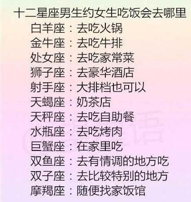 金牛男喜欢的类型 金牛座男生喜欢什么类型的女生