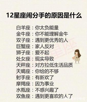 金牛男喜欢的类型 金牛座男生喜欢什么类型的女生