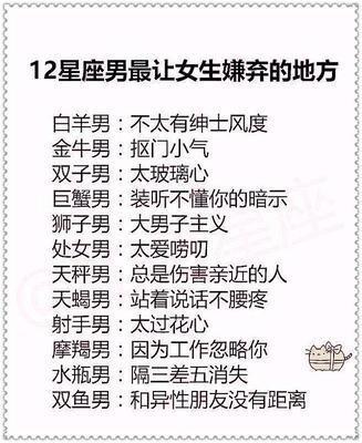金牛男想你的表现 这些举动代表金牛男想你