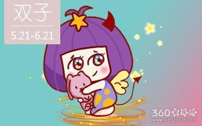 闹闹女巫店2025年9月双子座运势 闹闹女巫店2025年9月双子座运势