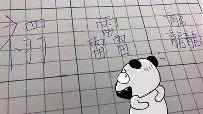 金猪宝宝取名宝典一：七大条取名原则