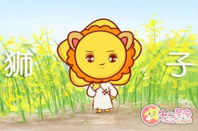 闹闹女巫店2025年9月狮子座运势