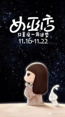 闹闹女巫店2025年十二星座年度运势