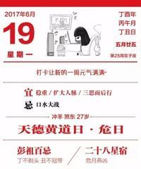 闹闹女巫店2025年天秤座运势精华版