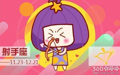 闹闹女巫店2025年射手座年度运势