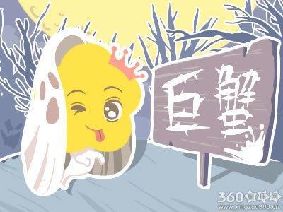 闹闹女巫店2025年巨蟹座运势精华版