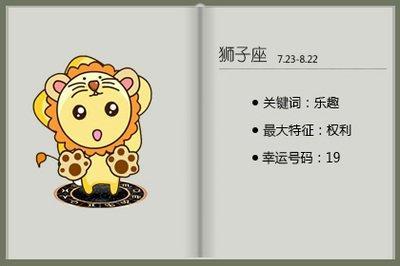 闹闹女巫店2025年狮子座年度运势