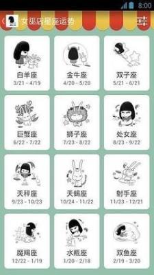 闹闹女巫店2025年金牛座运势精华版