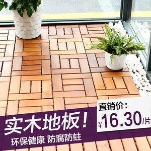 阳台什么颜色风水(阳台地垫颜色风水)