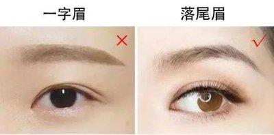 面相一字眉人的性格解析 拥有一字眉的人好相处吗