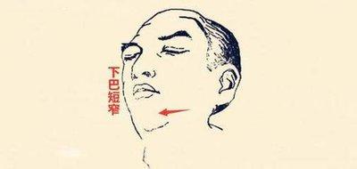 面相下巴短代表什么意思 下巴短有什么说法