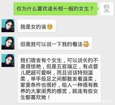面相不好相处的人长得怎样 好争斗难以交往