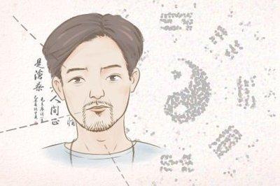 面相中的印堂分析命运 印堂面相对运势的影响