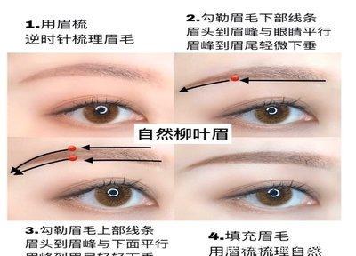 面相分析一字眉女生 女人长有一字眉好不好