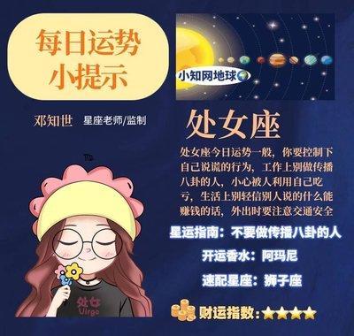 雪莱2025年6月十二星座运势完整版