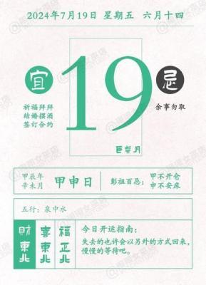 雪莱2025年6月白羊座运势完整版