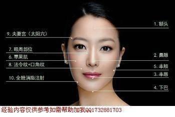 面相分析额头过窄的女人 女人额头窄有什么影响