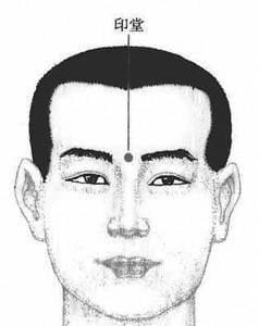 面相印堂发黑是什么征兆 印堂发黑面相到底好不好