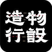 非常见的姓氏起名技巧介绍：付姓起名