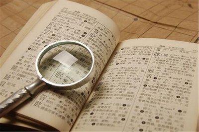 非常规的起名方式介绍 不常用但效果好