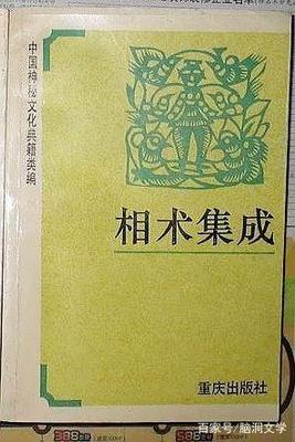 面相学通过眉毛看人生运势吉凶 眉毛面相分析个人运势