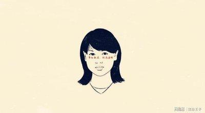 面相学：泪堂在哪里 女人泪堂有痣代表什么