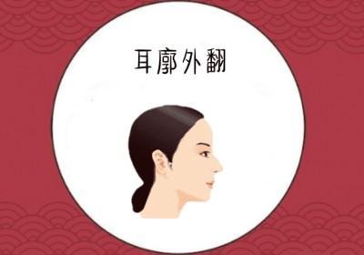 面相山根有横纹感情易失败 山根有横纹真的不好吗