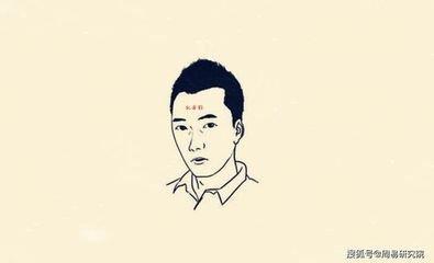面相怎么看清男人 教你怎么看男人面相