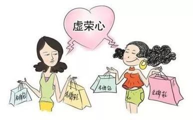面相揭秘哪些人虚荣心强 非常爱面子