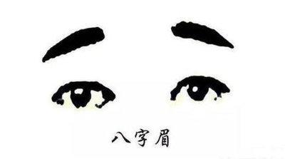 面相正确解析扫把眉什么样 扫把眉的人性格怎么样