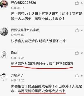 面相看一个人在爱情中是否值得信任真的准