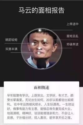 面相看啥男人一生顺风顺水 男人钱财运好的面相
