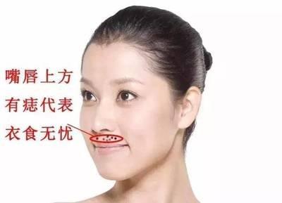 面相看嘴巴大的人到底好不好 嘴巴大的人好吗