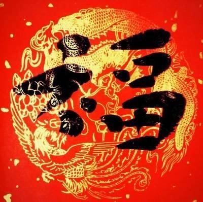 面相看男人哪种眉毛最有福气 这些眉型的男人好命
