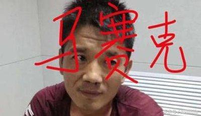 额头低的人性格分析 额头低的面相有什么影响