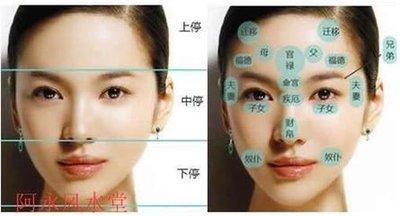 额头宽的女人面相 额头宽的女人旺夫又和善吗