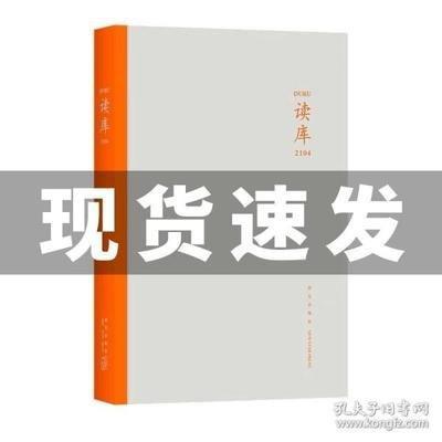 风水的依据是什么(松风水月是什么意思)