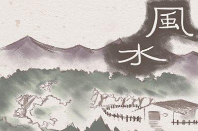 风水中不聚财的房型有何特点不能不看