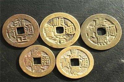 风水五帝钱摆放方法 随意摆会影响财运吗