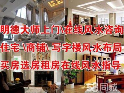 风水会影响姻缘吗 不利感情的住宅风水