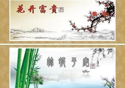 风水助你发财  布局好财源滚滚而来的家居风水